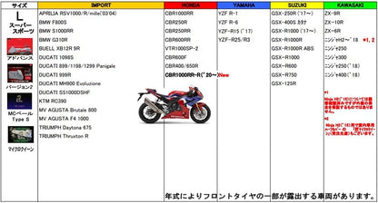 匠 バイクカバー バージョン2 L スーパースポーツ【TA932-LSS】