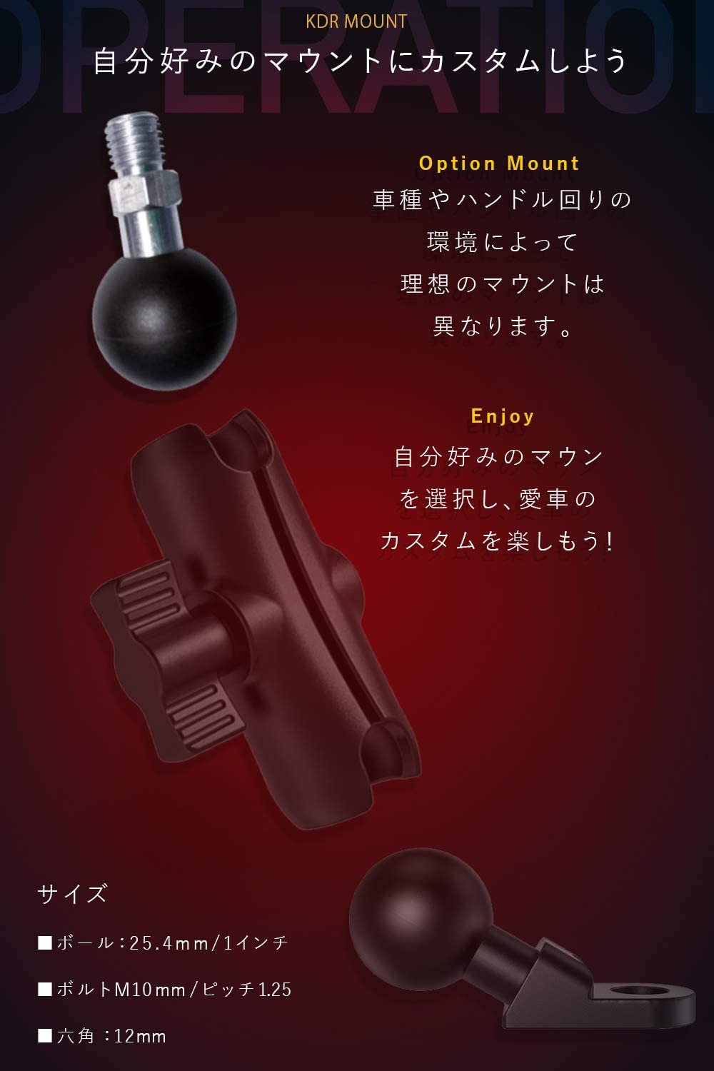 Ball mount 1 inch ball 25.4mm bolt M10x10 KDR-R8
