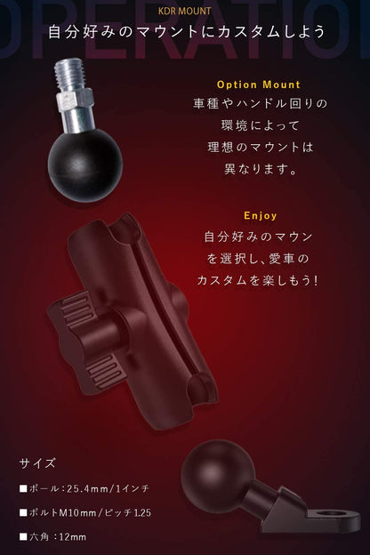 Ball mount 1 inch ball 25.4mm bolt M10x10 KDR-R8
