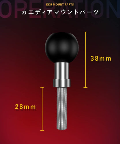 ボールマウント1インチボール 25.4mm ボルト 固定 M8 (M8/貫通型) KDR-R7