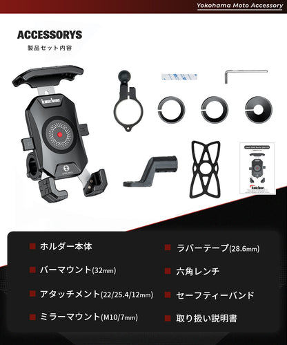 クイックホールド ビートル KDR-M14C