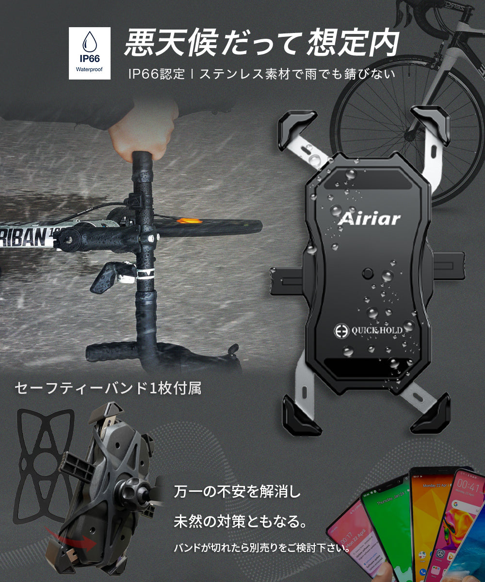 Airiar Airiar Quick Hold AR-M11C-M