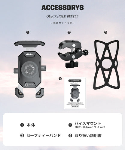 Airiar アイリア クイックホールド ビートル AR-M14C-M
