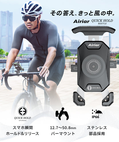 Airiar アイリア クイックホールド ビートル AR-M14C-M