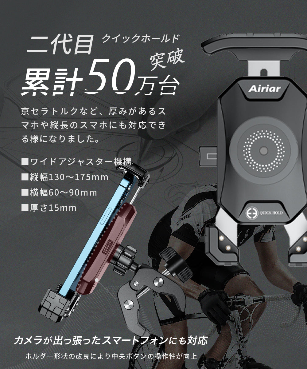 Airiar アイリア クイックホールド ビートル AR-M14C-M