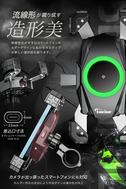 クイックホールド 手裏剣 QI USB KDR-M22A