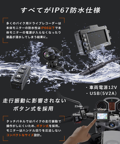 SONY スタービス採用 ドライブレコーダー ワイヤレスリモコン KDR-D702-60