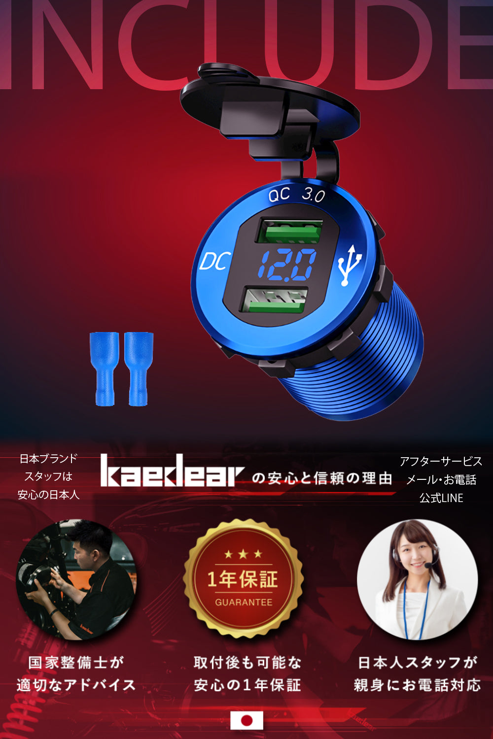デジタル 電圧計 USB電源 - Kaedear(カエディア)