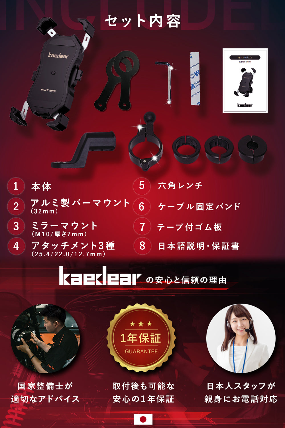 クイックホールド QI (USB入力タイプ) KDR-M11A-1
