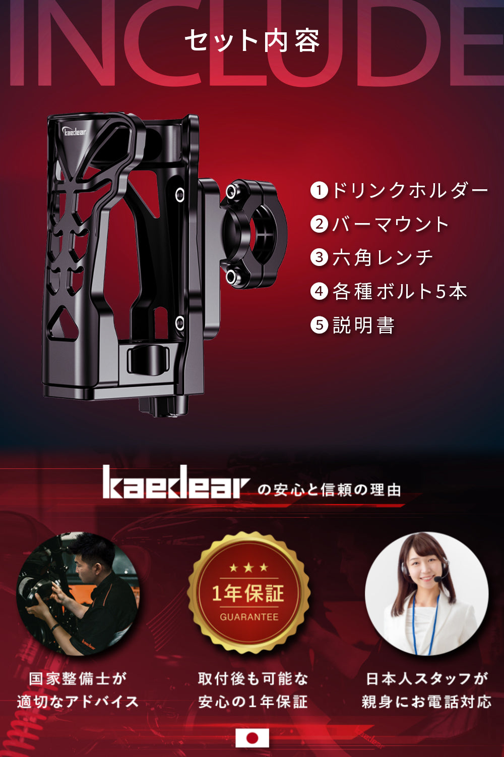 ワイドバケットホルダー KDR-M21-2