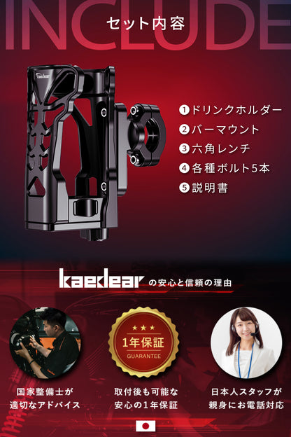 ワイドバケットホルダー KDR-M21-2