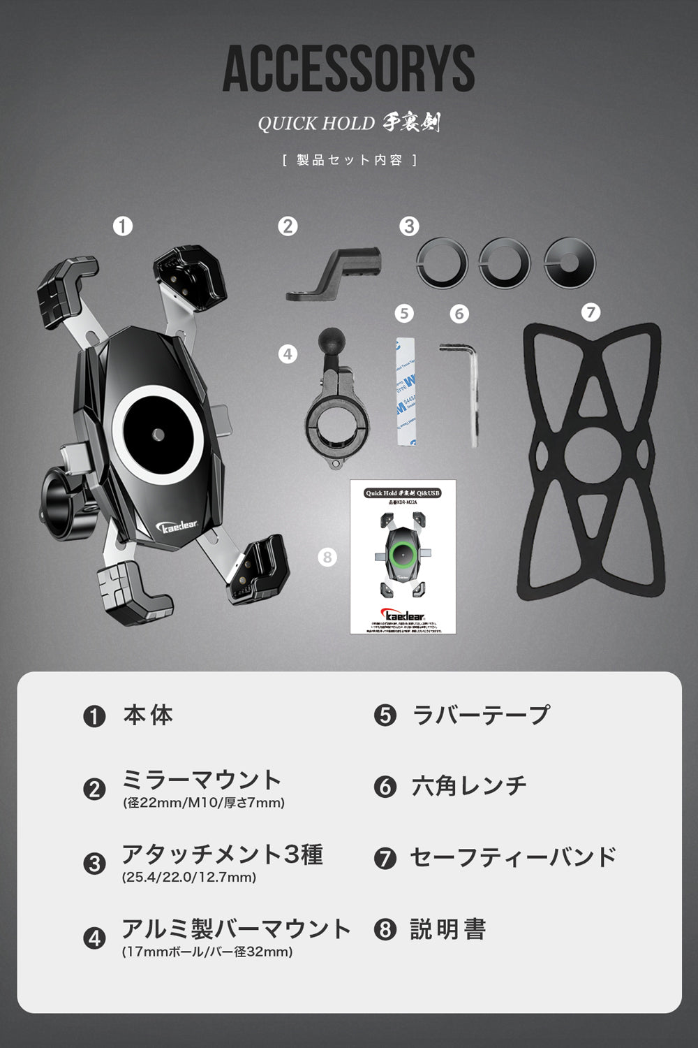 クイックホールド手裏剣 KDR-M22C