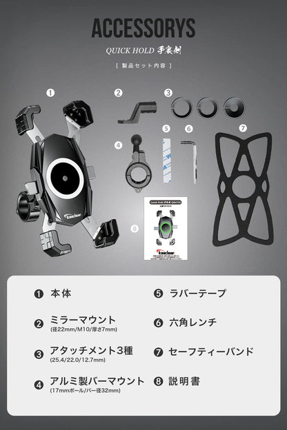 クイックホールド手裏剣 KDR-M22C