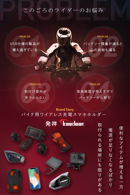 MOTOチャージャー　USB-A 5V2.4A ×2 - Kaedear(カエディア)