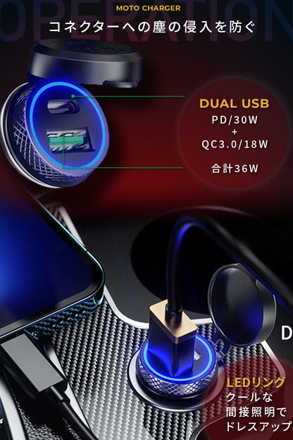 標準 USBソケット 防水キャップ (QC3.0+PD) KDR-Z6-2