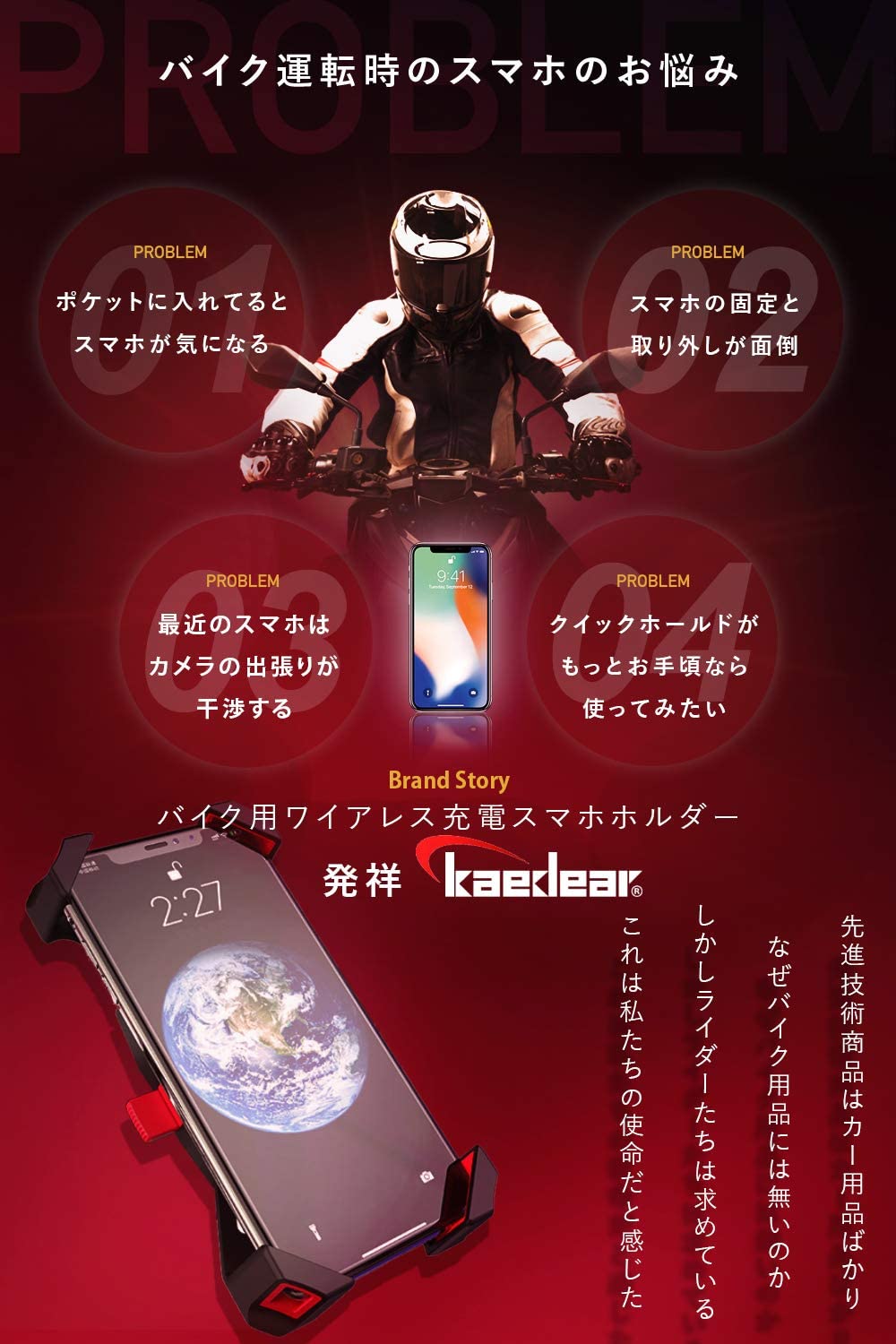 クイックホールド ライト - Kaedear(カエディア)