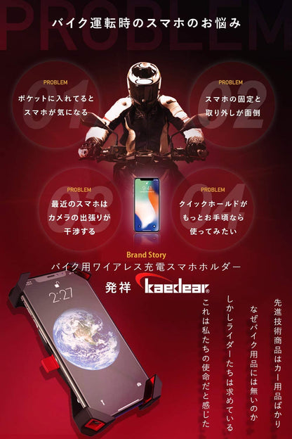 クイックホールド ライト - Kaedear(カエディア)