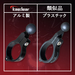 オートアジャスト ケース - Kaedear(カエディア)