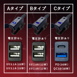 MOTOチャージャー　USB-A 5V2.4A ×2 - Kaedear(カエディア)