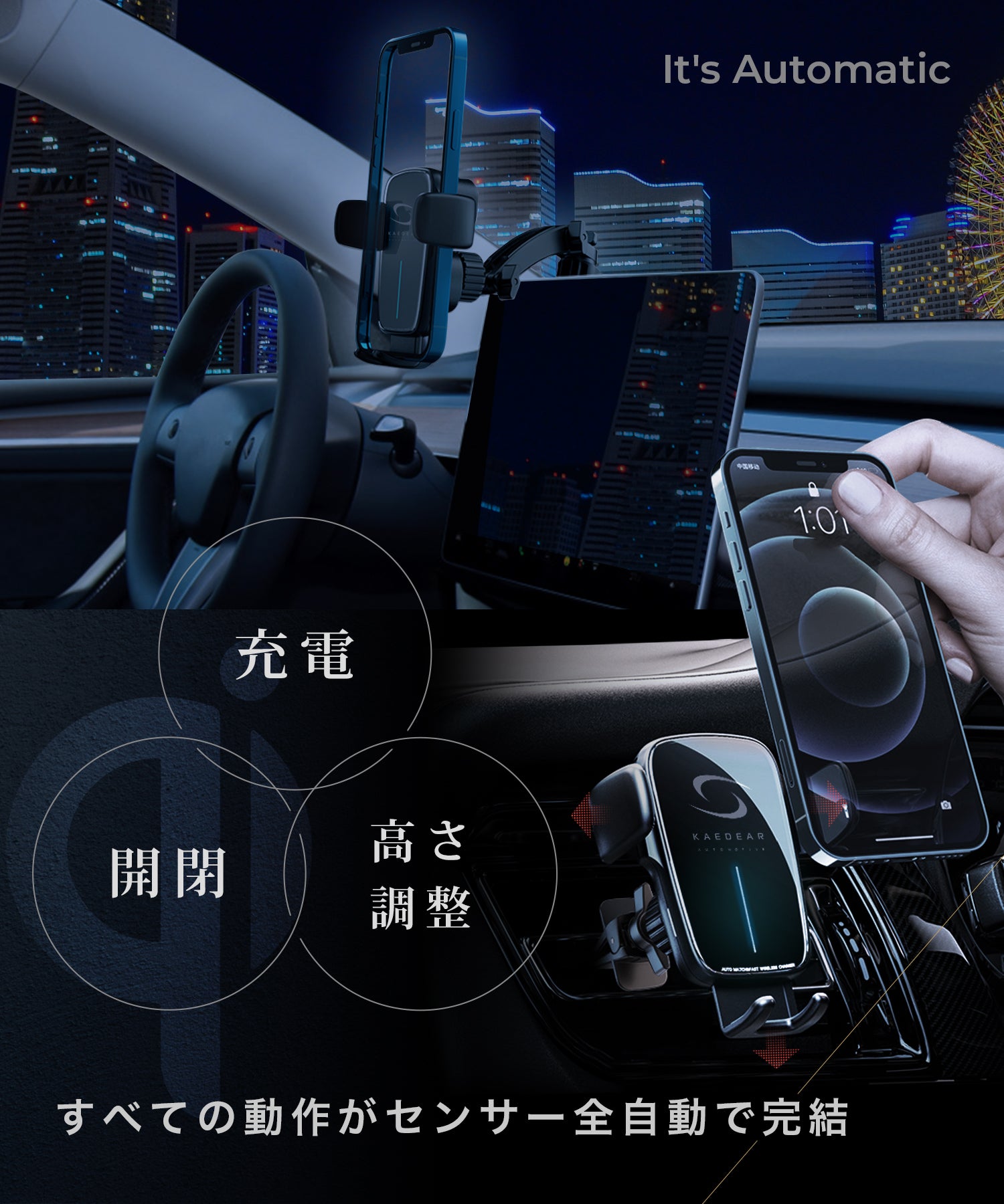 Kaedear auto motive Vセンスホールド KAM-M1