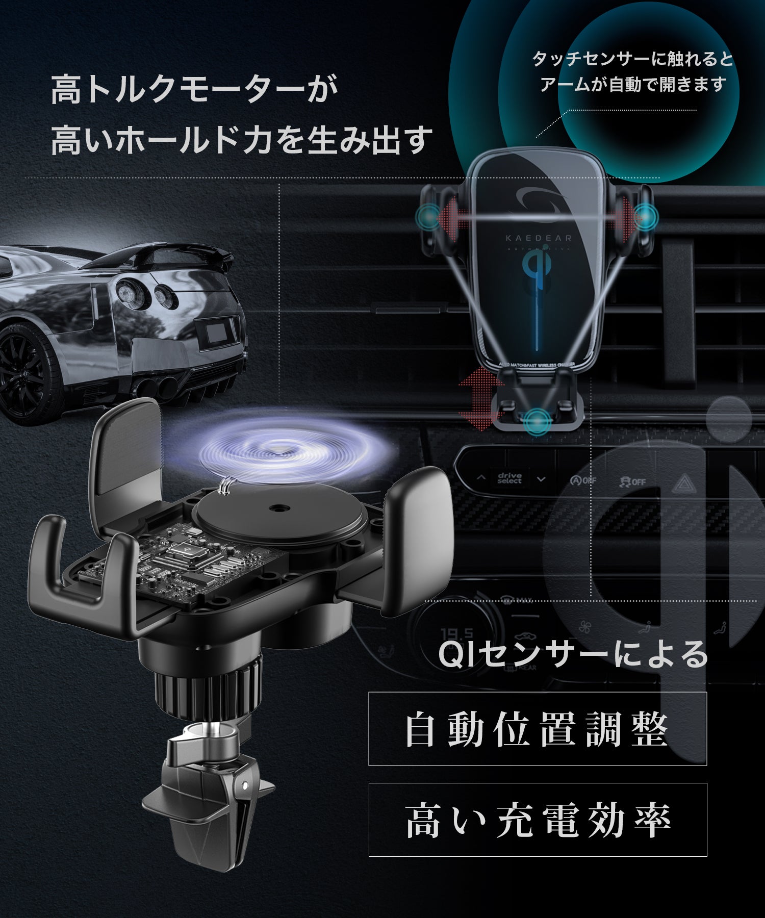 Kaedear auto motive Vセンスホールド KAM-M1