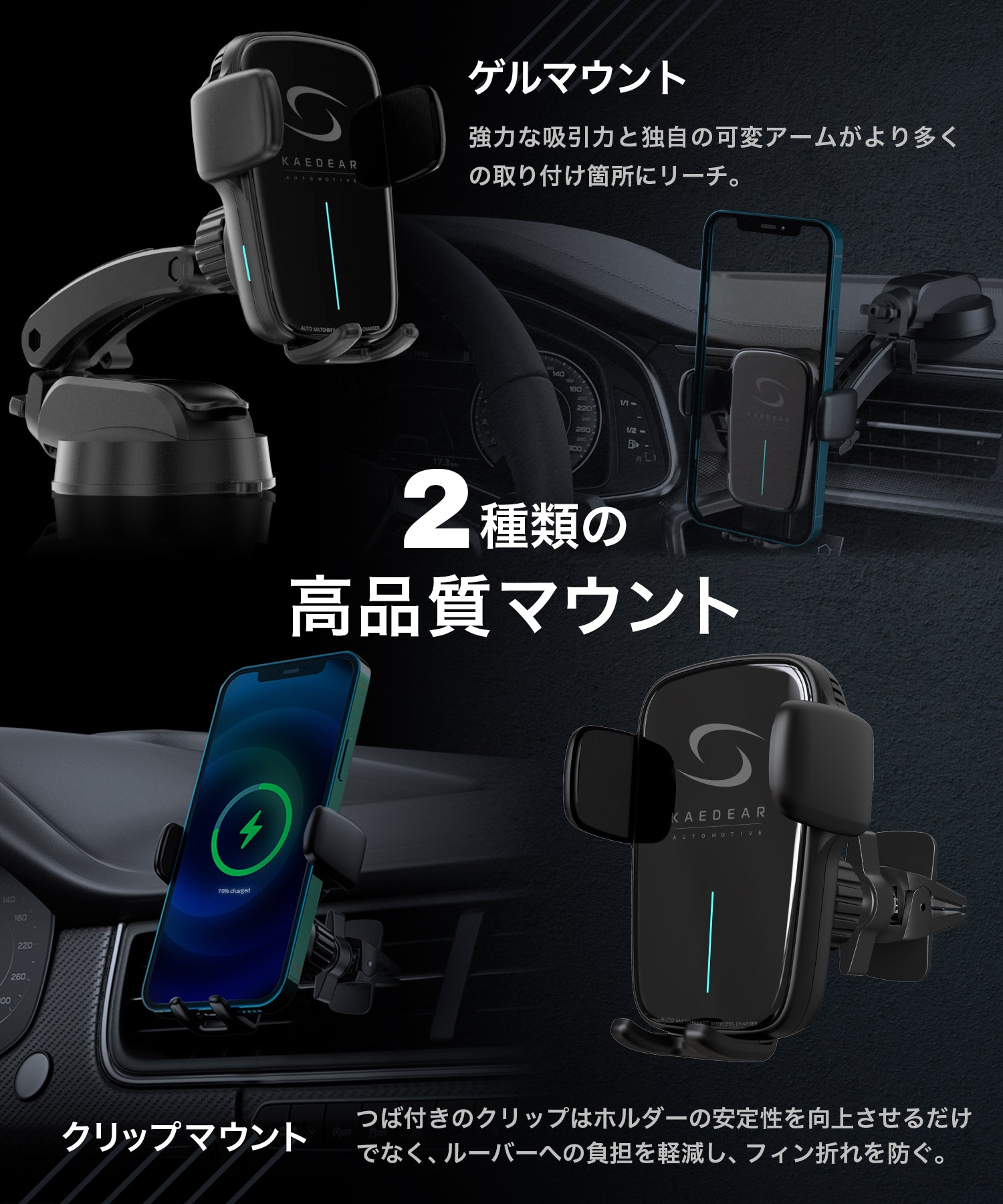 Kaedear auto motive Vセンスホールド KAM-M1