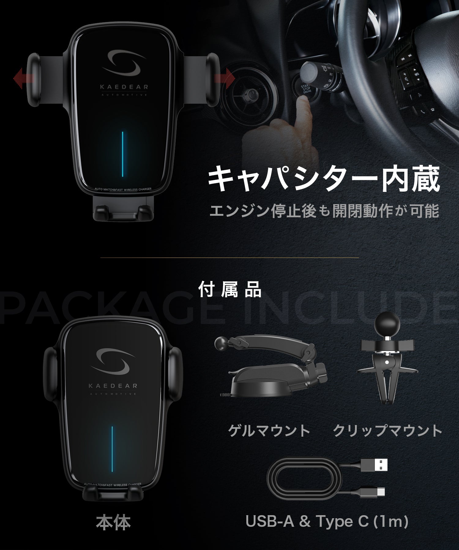 Kaedear auto motive Vセンスホールド KAM-M1