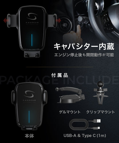Kaedear auto motive Vセンスホールド KAM-M1