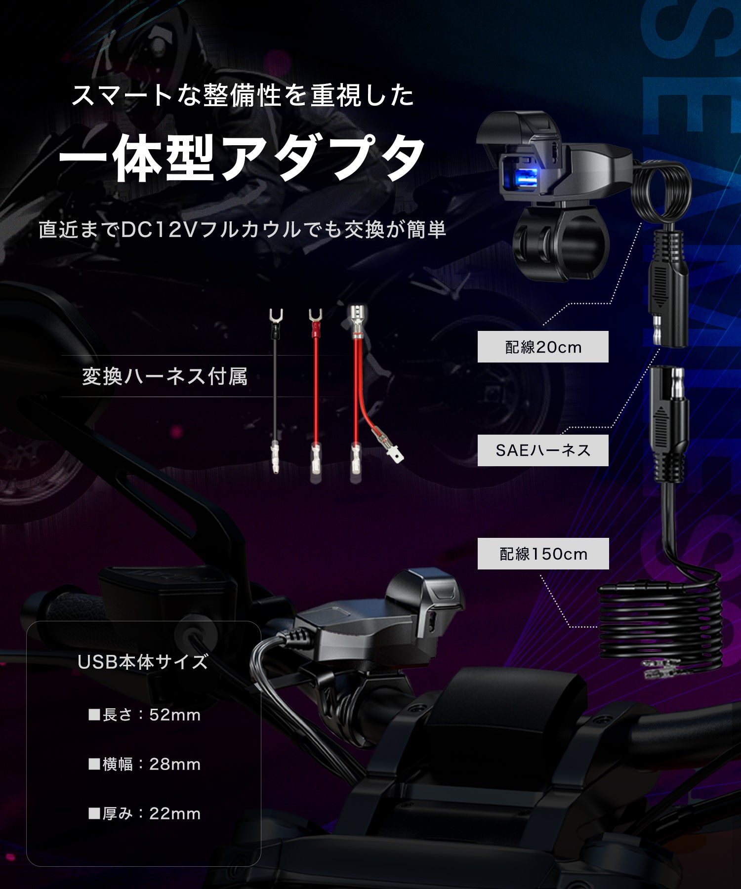 MOTO USBチャージャー KDR-M3A