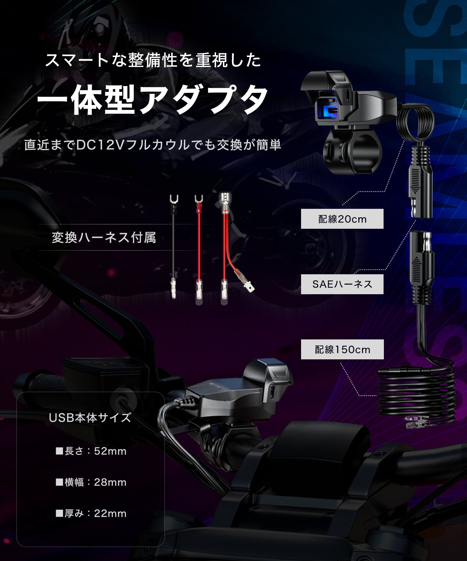 MOTO USBチャージャー KDR-M3C